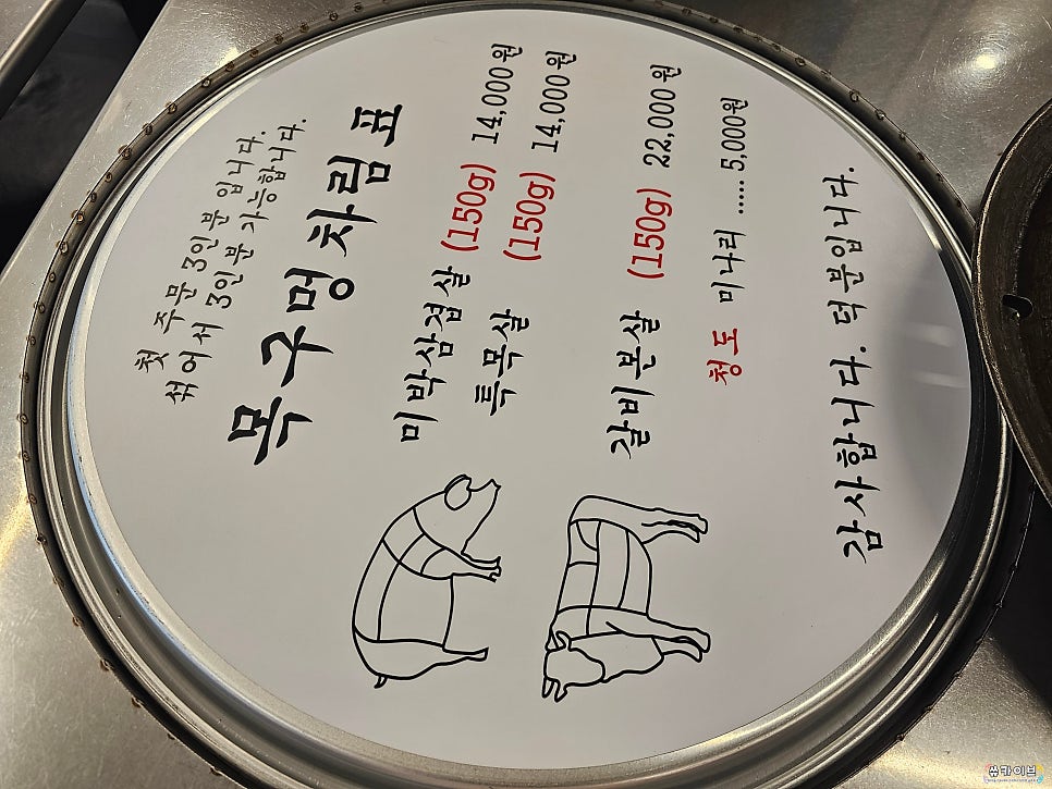 목구멍 방배동점 사진 4