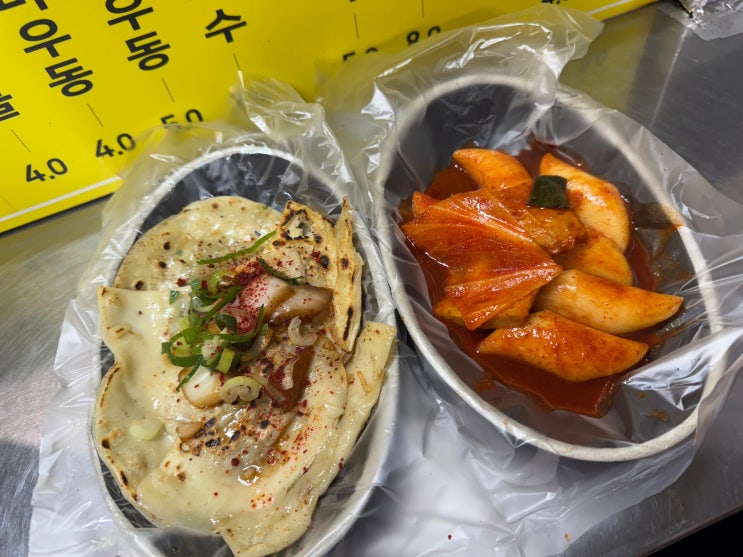  대구 서문시장에서 즐기는 분식 시간 <미성당 납작만두 서문시장점>