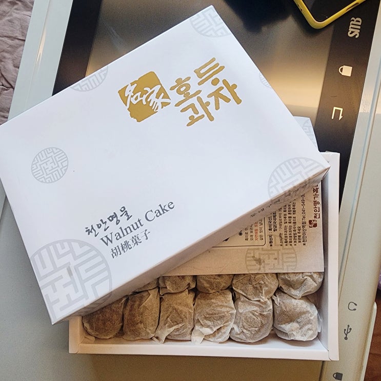  슬기로운 나의 요병생활_32' 율제요양병원 입원일기