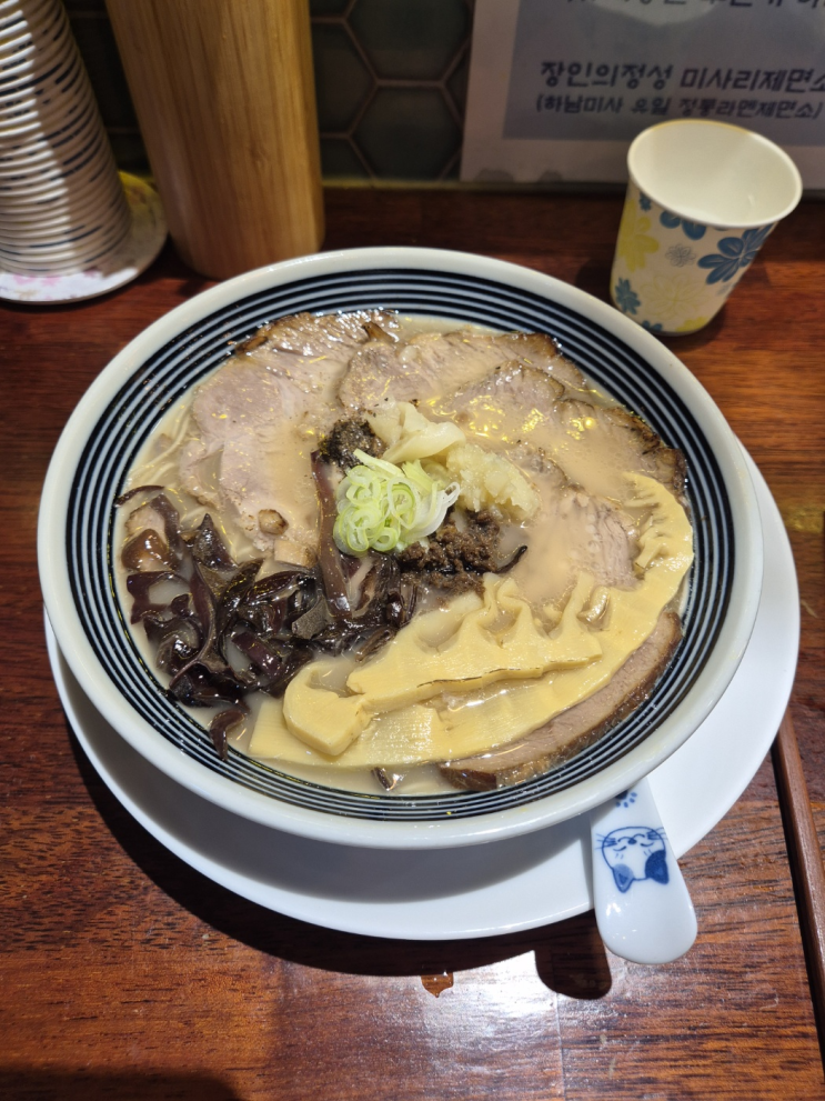  [하남시 망월동] 미사리제면소 (밸런스와 토핑 모두 꽉 찬 라멘야)