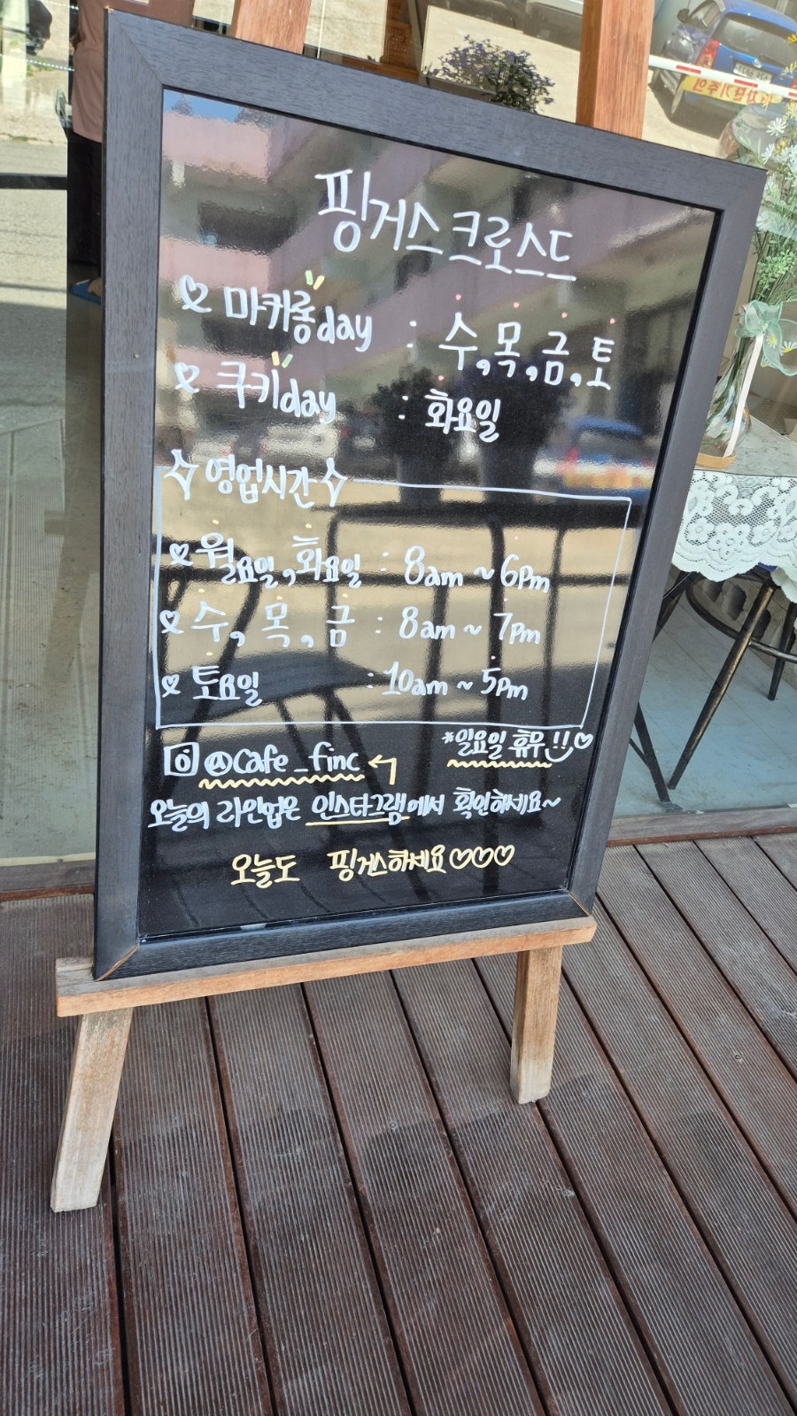핑거스크로스드 사진 3