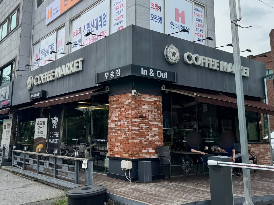 커피마켓 부송점 사진 1
