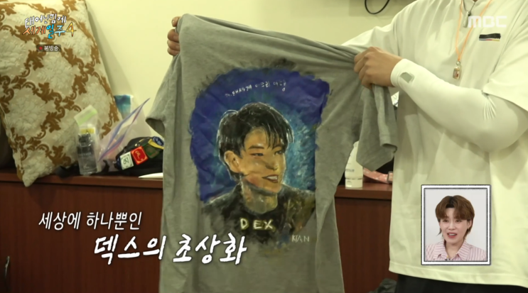 <b>덱스</b> 하차 눈물의 <b>이별</b>선물, 삼형제 차마고도로 (태계일주4 6화)