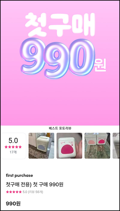 슬로우글로우 뷰티구미 40입 1,490원(무배)신규 슬로우글로우 뷰티구미 40입 1,490원(무배)신규