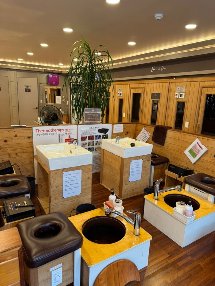  포항이색데이트는 [휴앤온본점]