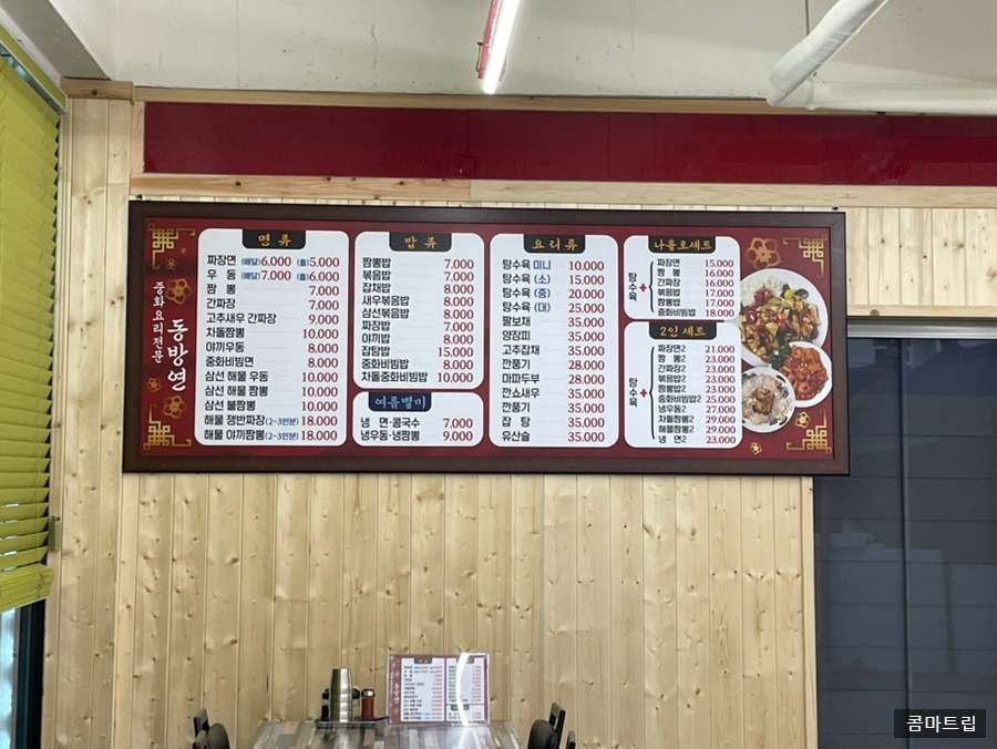 동방연 사진 3