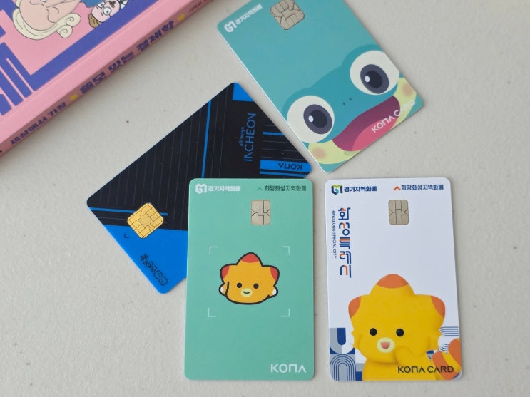  1인당 25만원, 이재명 정부의 지역화폐 실험... 기대와 우려