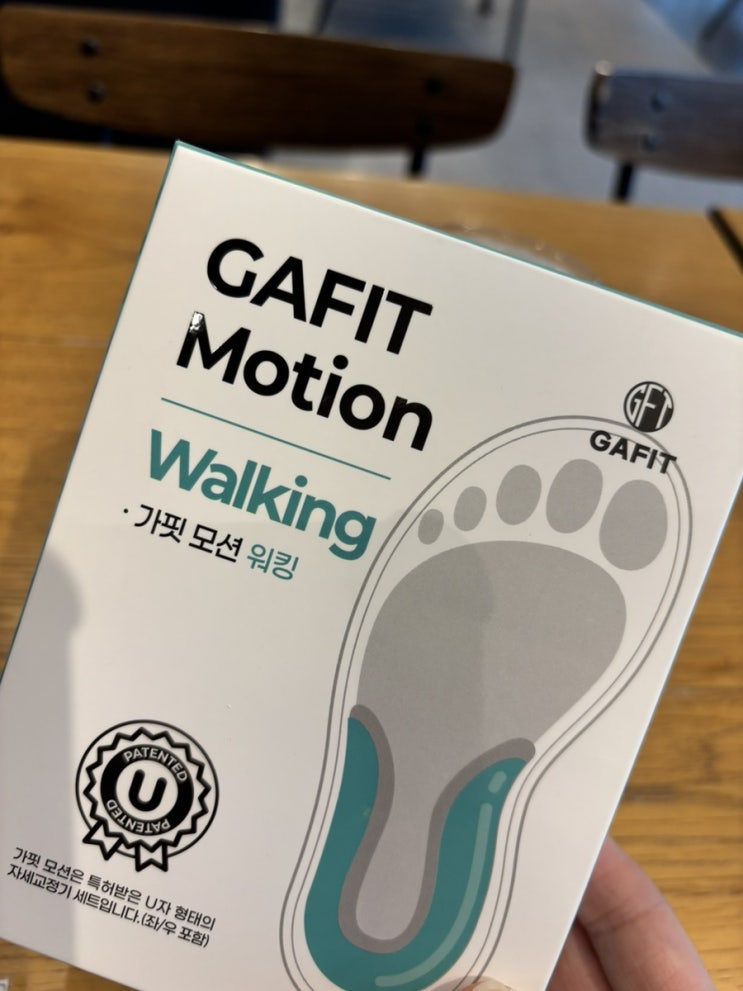 기능성 깔창 가핏 모션 발의 피로감을 낮출 수 있는 운동 필수템
