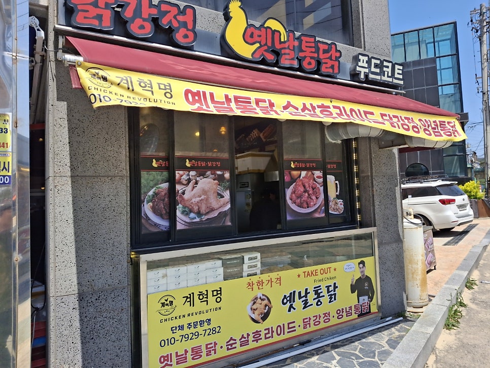 생생쥬시 사진 1