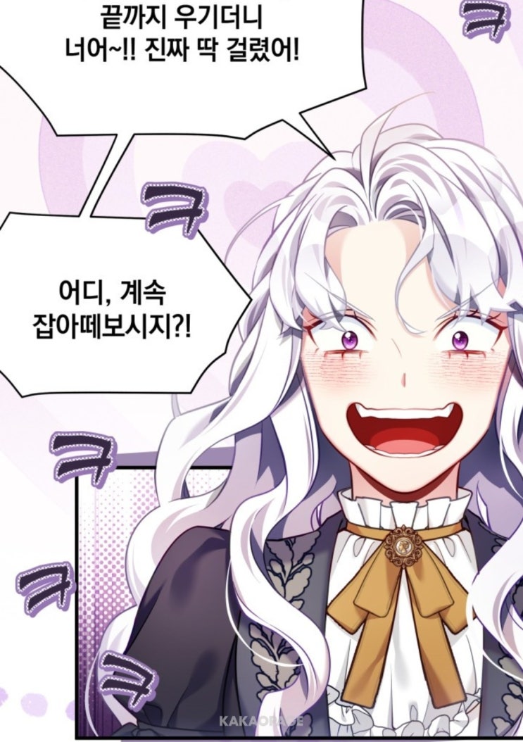  본가에서 늘어지기