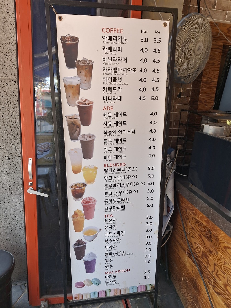 생생쥬시 사진 6