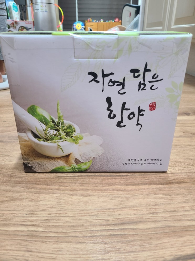  가성비 좋은 다이어트 한약 내장비장빼는법, 지금부터 시작합니다!
