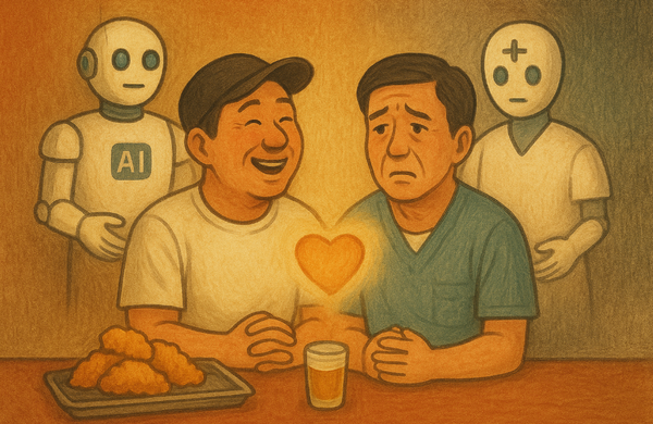 치킨집 사장과 요양보호사의 AI시대 해석 치킨집 사장과 요양보호사의 AI시대 해석