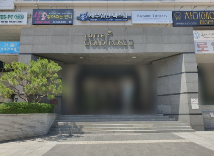 [내돈내산]선릉역왁싱 모떼주니 강남남자왁서분께 슈가링 시술받고 온 찐58000%후기