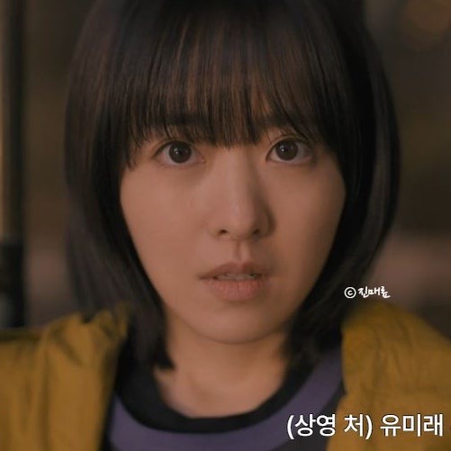 <b>미지의 서울</b> 박상영 수석... 미래 아빠 배우 7화 8화 tvN <b>드라마</b>