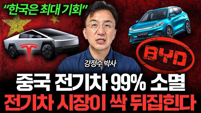 "중국 자동차 딜러 죽을 맛이다" 곧 미래 자동차 시장 싹 뒤집힌다 "중국 자동차 딜러 죽을 맛이다" 곧 미래 자동차 시장 싹 뒤집힌다