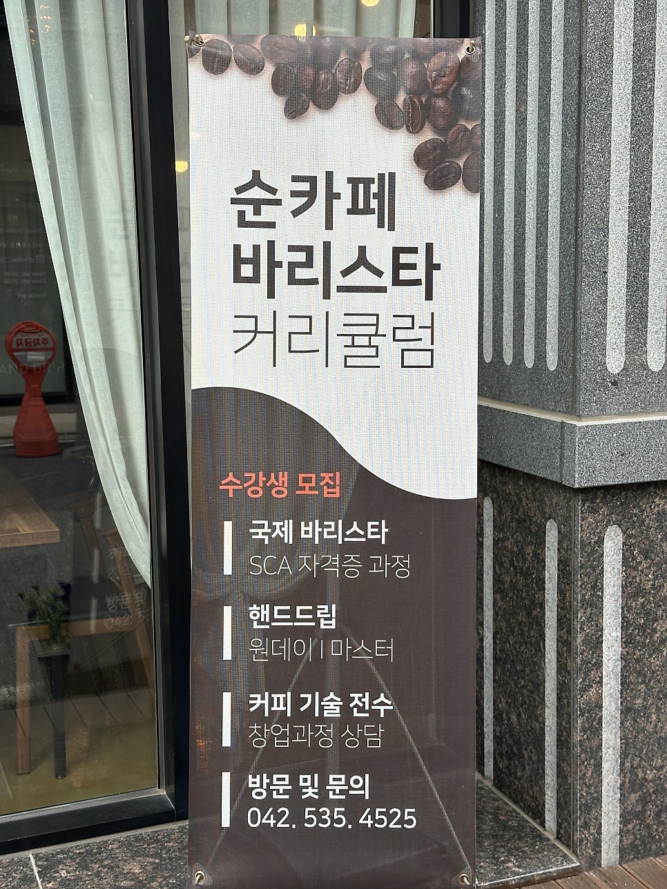 순카페 사진 3
