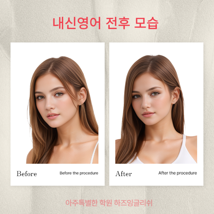 [선일여고 영어학원] 하즈영어 부교재 리뷰: 마더텅 고2 모의고사 지문 분석 + 변형 문제로 실전 감각까지 완벽하게!
