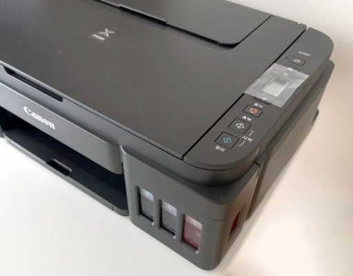  캐논 G2910 PIXMA 무한잉크프린터 추천 대용량 잉크 복합기 37%할인