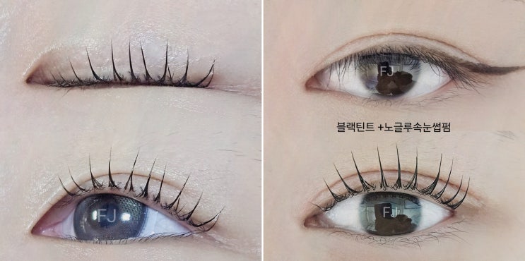  프리지니에서 완벽한 부산연산동속눈썹펌을 경험해보세요!