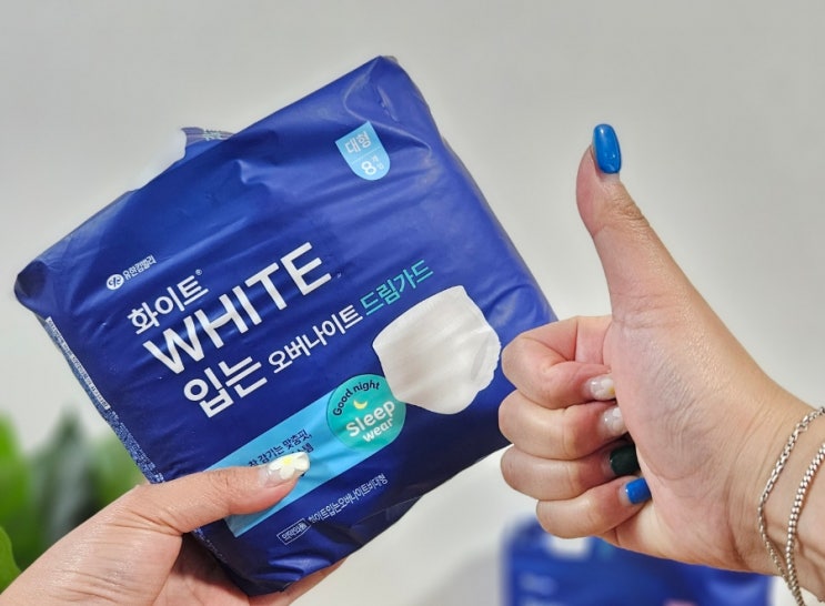  화이트 입는오버나이트 드림가드 팬티생리대 추천 이유