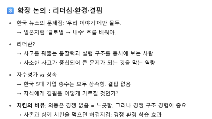  [일상의 기록] 6월 15일 :: 독서모임이었는데, 맥주모임이 되어버린 어느 토요일의 후폭풍