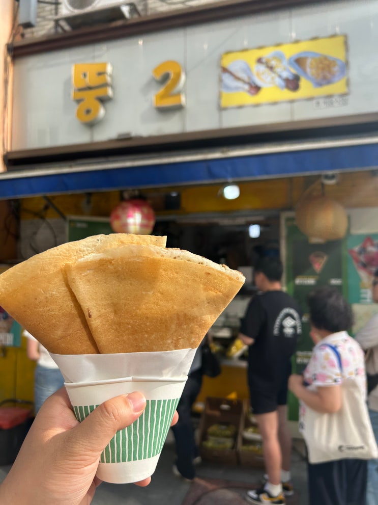  [반월당역] 대구사람 중 모르면 간첩, 길거리 디저트 크레페 추천 <뚱2>