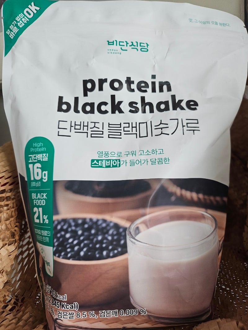 비단식당 단백질 블랙 미숫가루