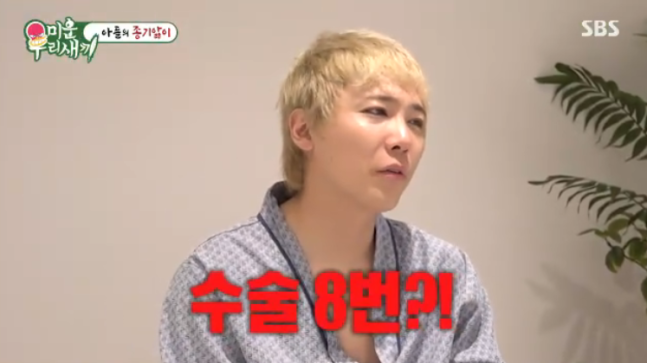 <b>이홍기</b>, '20년째 <b>희귀병</b>' 투병 고백 수술만 8번