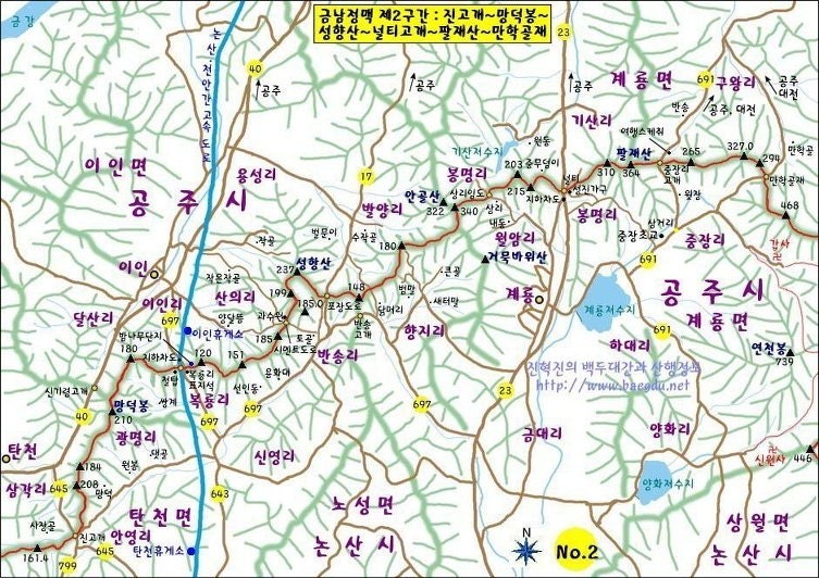 성항산 사진 1