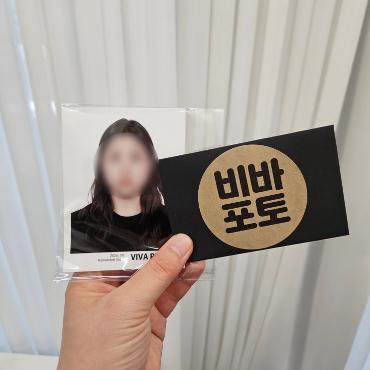  귀여운 강아지와 놀 수 있는 평택 증명사진 비바포토 여권사진 후기
