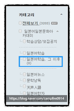 N1 이후 일본어 학습은 어디로 가야 할까 - [ 일본어 학습, 그 이후 ] 시리즈 시작