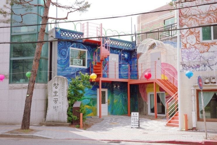  행궁동 놀거리 화성 가볼만한곳 여름의 행궁동 벽화마을