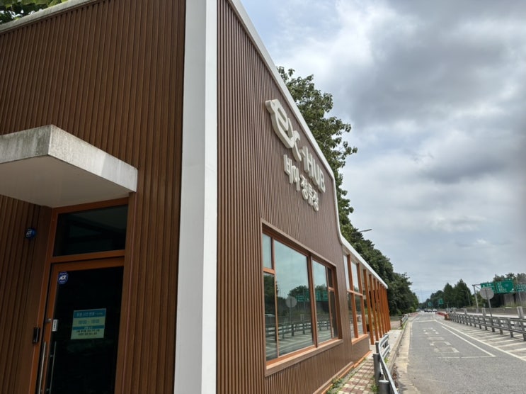  광주 비아정류장 상행에서 버스타고 서울가기 (위치, 버스시간 정보)