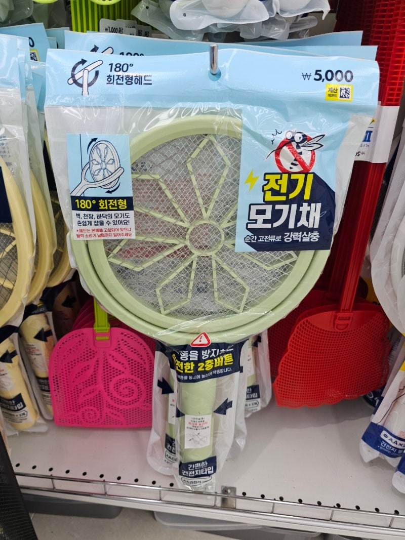 다이소 전기모기채 2종 에프킬라 무드등 리퀴드 히터 후기