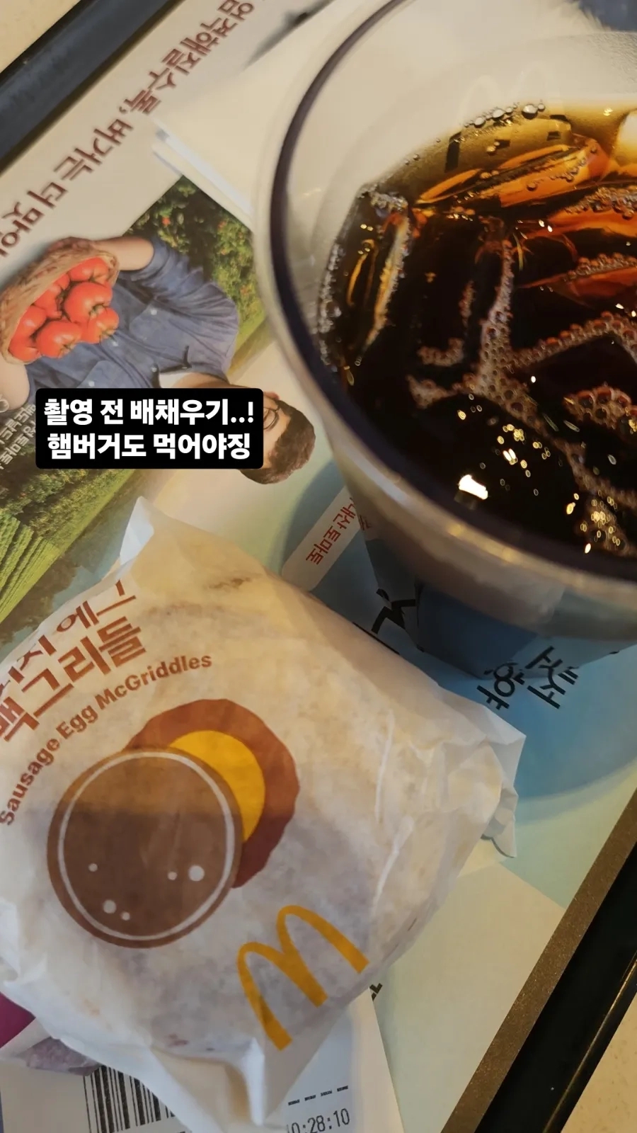 더기케이크 사진 1