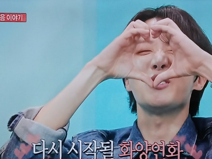 전참시 <b>제이홉</b> 첫 솔로 <b>월드투어</b>