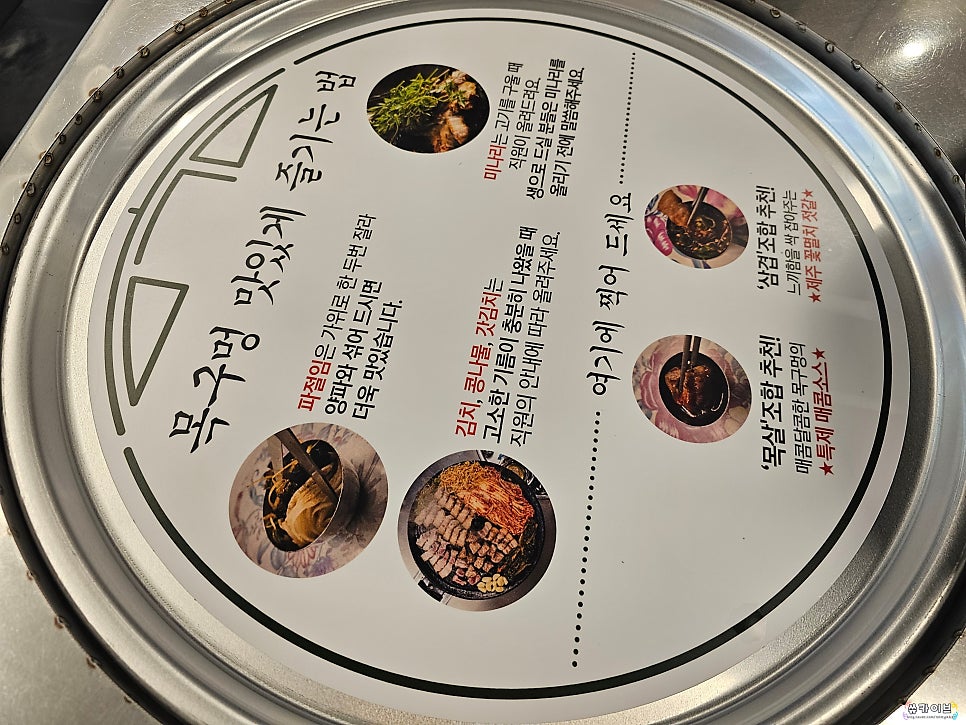목구멍 방배동점 사진 5
