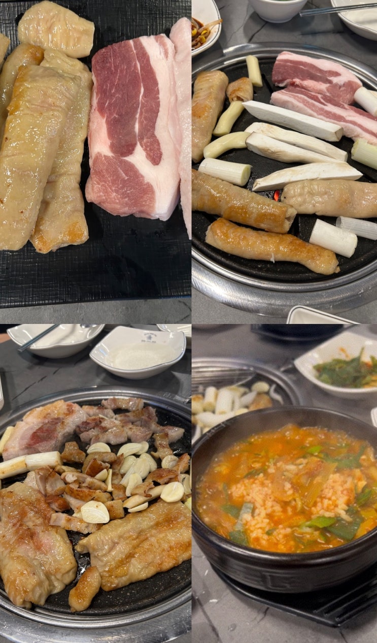  [대구] 침산동 맛집 "별막창 대구침산점"