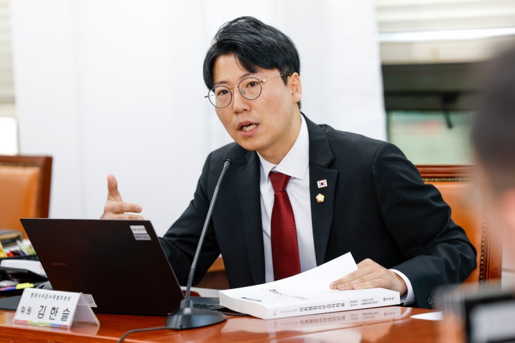  "동구릉, 국가유산 홍보서 빠져”…김한슬 구리시의원, '구리시 무기력 대응' 질타