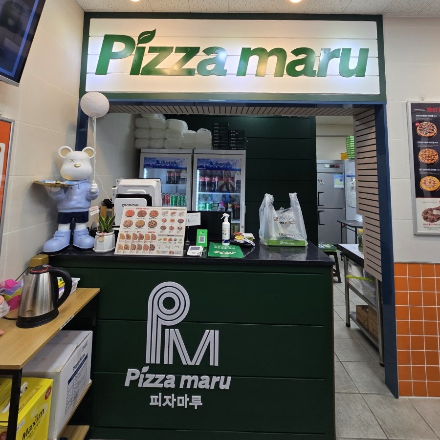 피자마루 천안백석점 사진 5