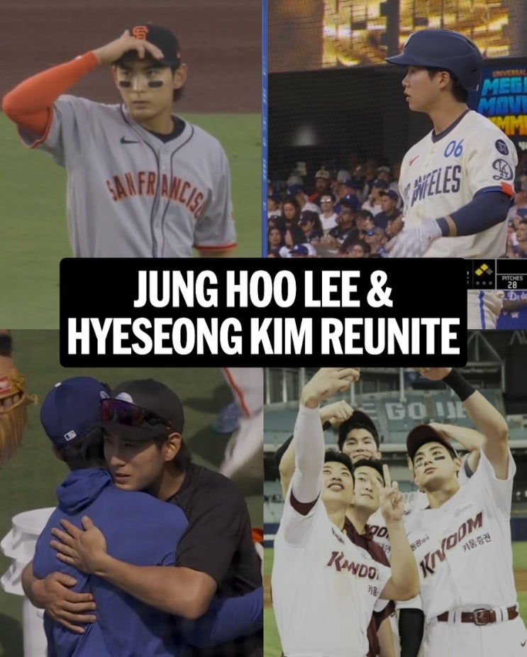 <b>이정후</b> vs <b>김혜성</b>, MLB에서 만난 KBO 절친! 미국판... 