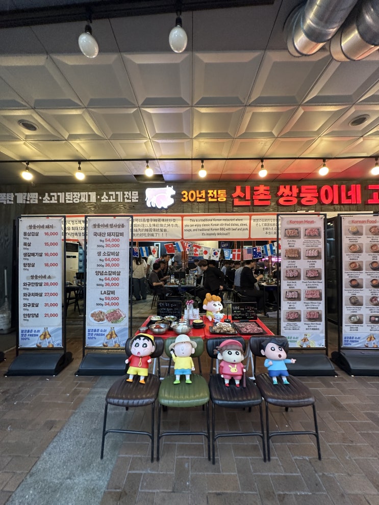 [구로디지털단지 회식장소추천]100인 까지도 거뜬히 들어갈 가성비 생소갈비살맛집 신촌쌍둥이네 고기집 찐추천 리뷰(주차가능)