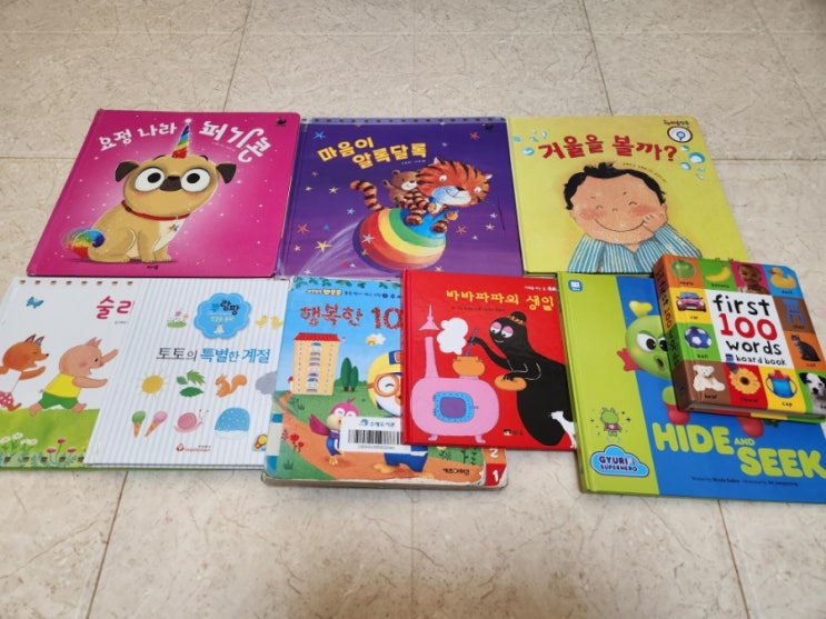  라라랜드 창작전집 똑똑마음단추 규리더슈퍼히어로 뽀로로 보드북 36개월아기 책육아 엄마표영어
