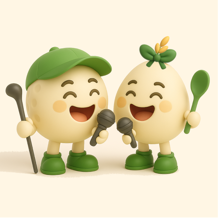  나는야, 날씨 요정 | 골프장 가는 길 | 골프노래