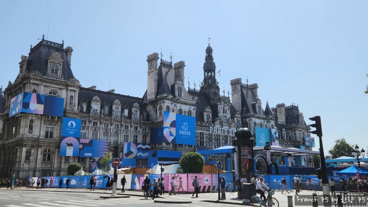  [2024 프랑스 여행 30] 파리(Paris) 산책