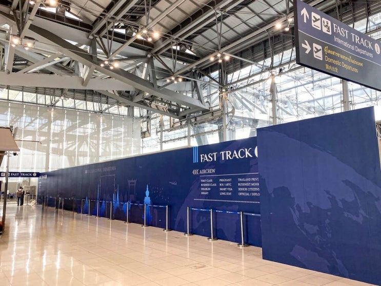  태국 방콕 수완나품 공항 입국 출국 패스트 트랙 Fast track 추천 이용 후기