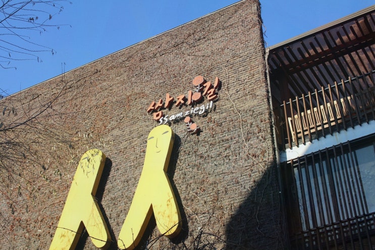  가족과 함께 방문하기 좋은 하이말똥 인사동의 을지로도넛