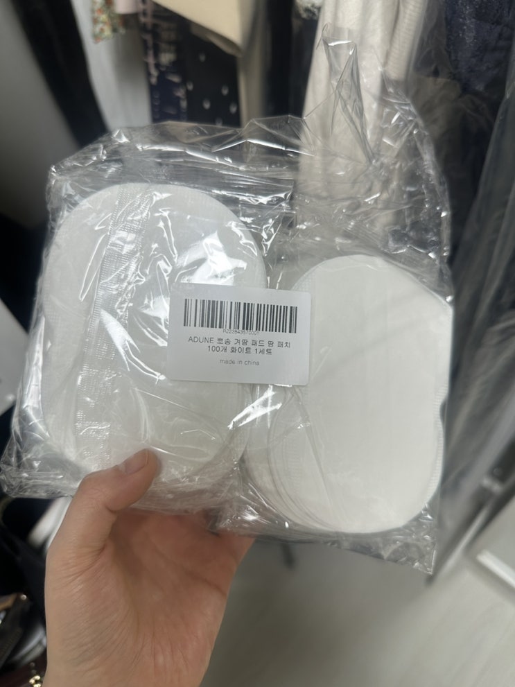  내돈내산 쿠팡 겨드랑이 땀 패드 후기
