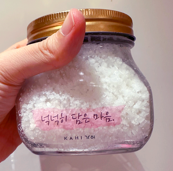  히말라야 핑크소금 효능 실제로 먹어본 찐 후기